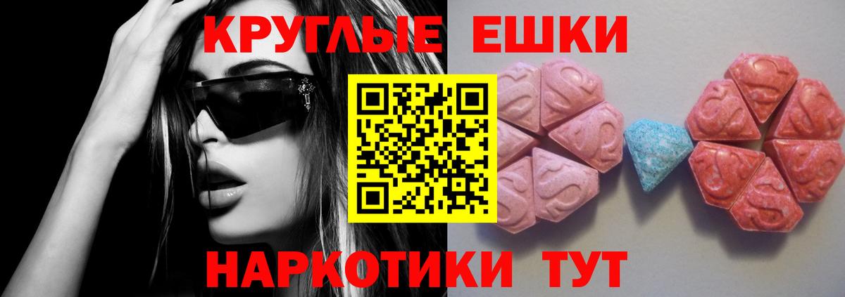Экстази TESLA Калач-на-Дону