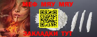 COCAINE Краснокаменск