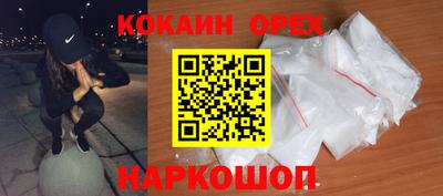 мяу мяу мука Краснодар