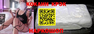 мяу мяу мука Краснодар
