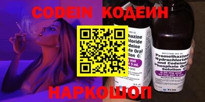 COCAINE Краснокаменск