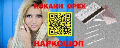 мяу мяу мука Краснодар