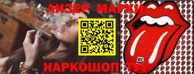мяу мяу мука Краснодар