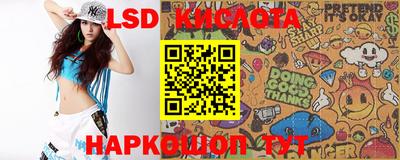 кокаин Краснознаменск