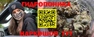 кокаин Краснознаменск