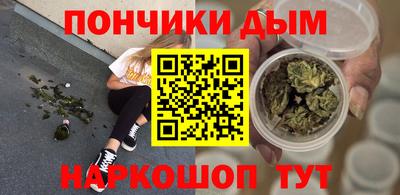 мяу мяу мука Краснодар