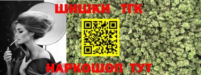 мяу мяу мука Краснодар