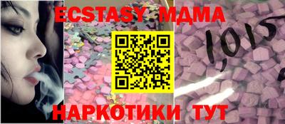 кокаин Краснознаменск