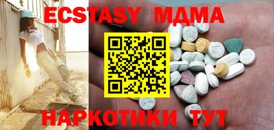 COCAINE Краснокаменск