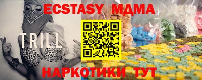 COCAINE Краснокаменск