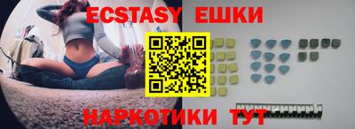 кокаин Краснознаменск