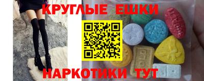 COCAINE Краснокаменск