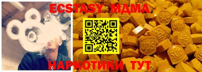 кокаин Краснознаменск