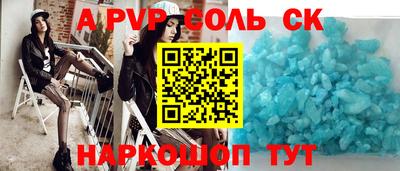 кокаин Краснознаменск