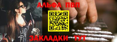 мяу мяу мука Краснодар