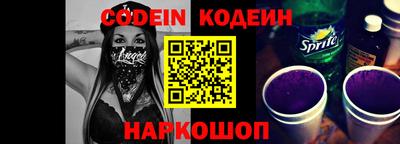кокаин Краснознаменск
