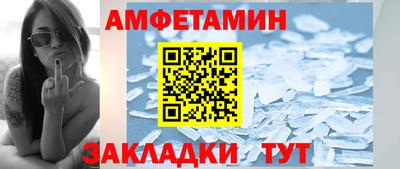 COCAINE Краснокаменск