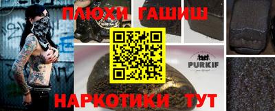 мяу мяу мука Краснодар
