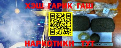 COCAINE Краснокаменск