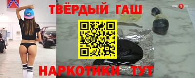 кокаин Краснознаменск