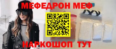 кокаин Краснознаменск