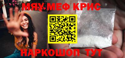 кокаин Краснознаменск