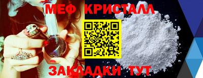 COCAINE Краснокаменск