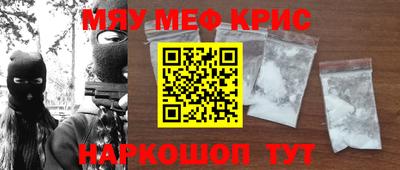 мяу мяу мука Краснодар