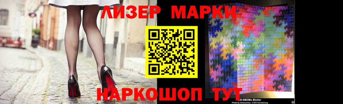 LSD-25 экстази ecstasy  LSD-25 экстази кислота  Вход с VPN  Калач-на-Дону 