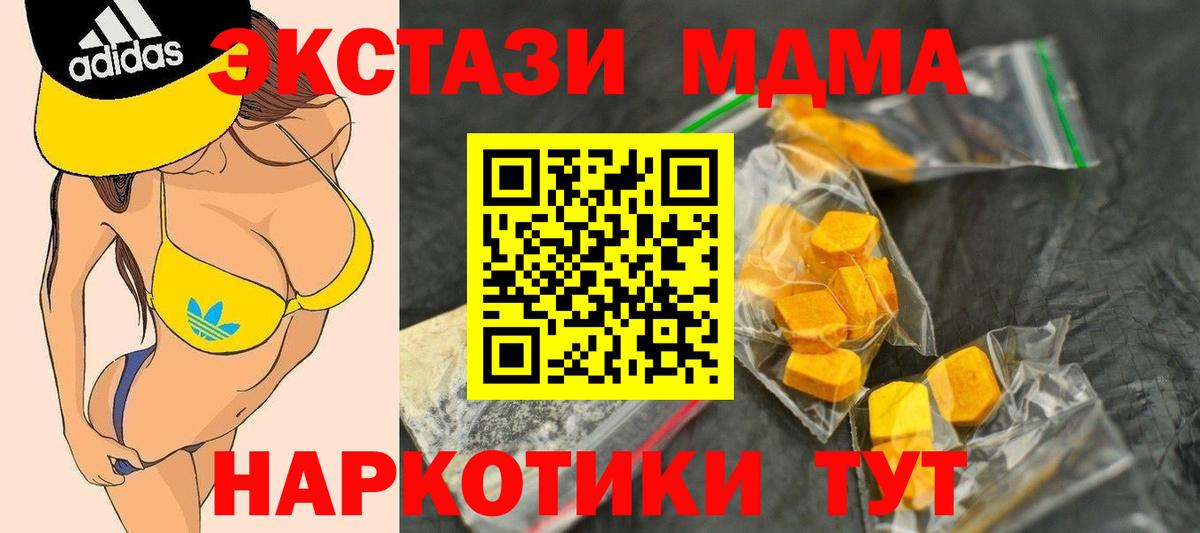 Псилоцибиновые грибы Калач-на-Дону