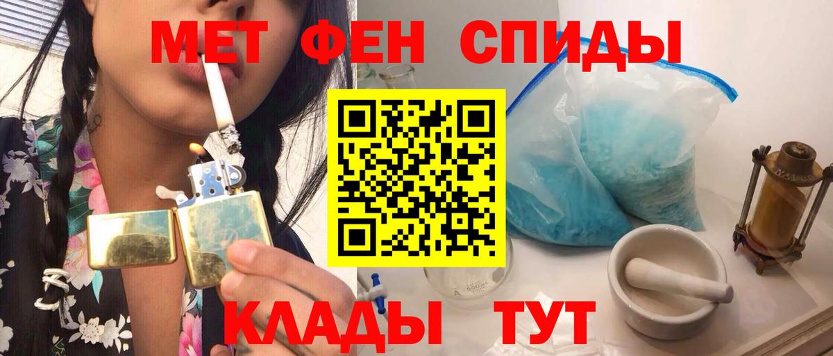 МЕТАМФЕТАМИН  МЕТАМФЕТАМИН винт  Калач-на-Дону  Вход с VPN  МЕТАМФЕТАМИН винт 