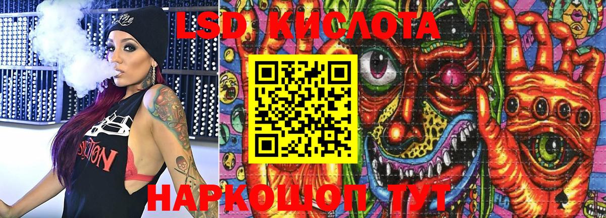 Марки NBOMe  Марки 25I-NBOMe 1500мкг  Калач-на-Дону  Вход с VPN  Марки 25I-NBOMe 1500мкг 
