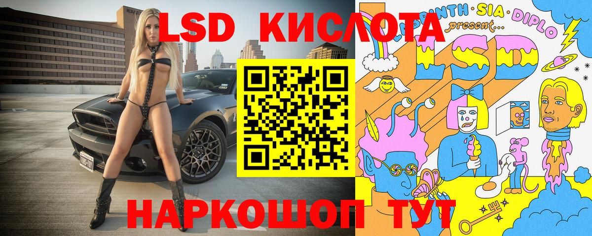 Марки NBOMe 1,8мг Калач-на-Дону