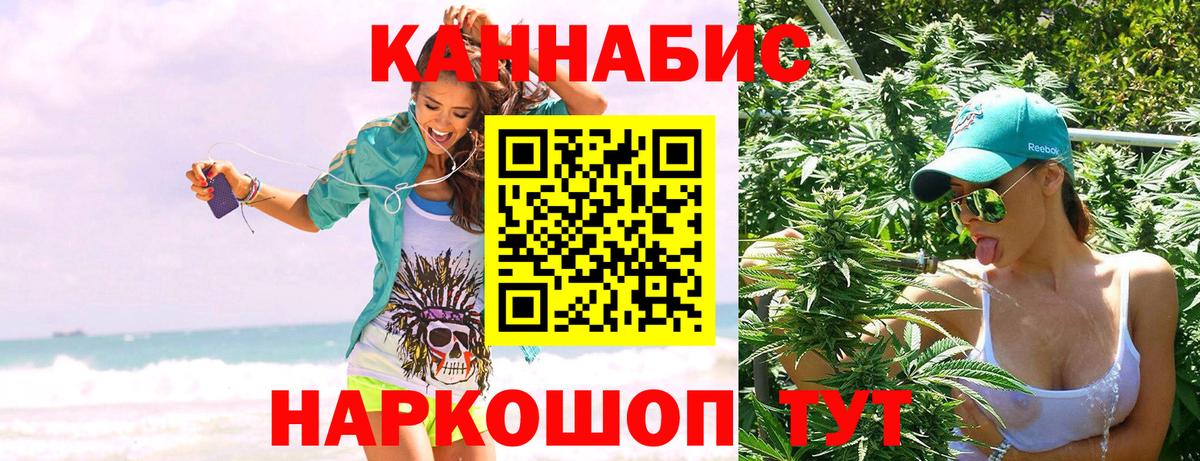 Калач-на-Дону  Конопля Amnesia  Шишки марихуана план  МАРИХУАНА AK-47  МАРИХУАНА Amnesia  Вход с VPN 